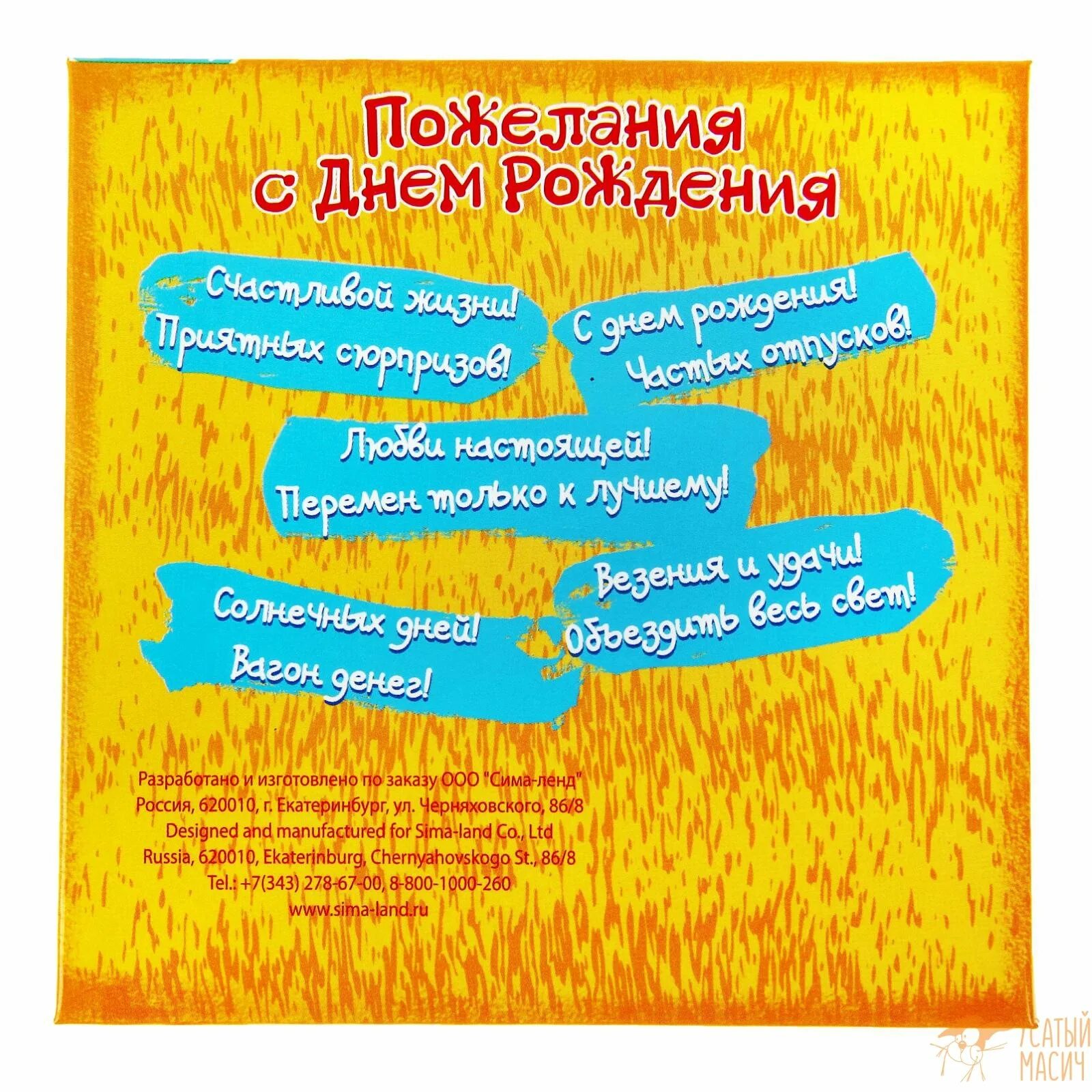 Тексты поздравлений шуточные. Список пожеланий. Список пожеланий на юбилей. Список пожеланий на др. Короткие пожелания на день.