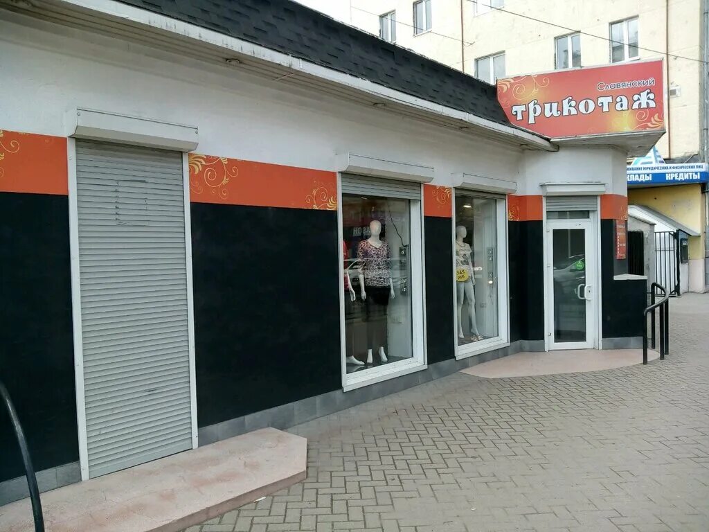 магазин смоленский трикотаж в калуге. магазин трикотаж калуга. славянский трикотаж калуга на кирова. русский трикотаж калуга. магазин трикотаж калуга.