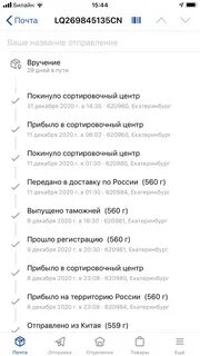 620960 екатеринбург