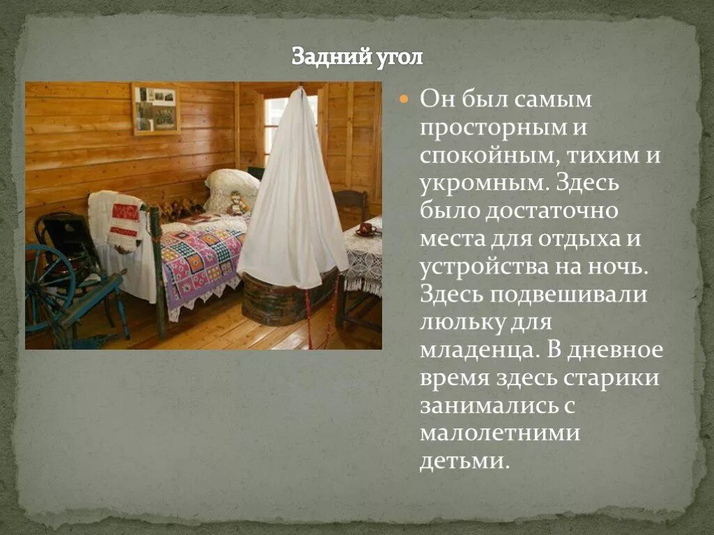 Повседневная жизнь крестьян 17 век. Быт и обычаи крестьян. Быт крестьян 16 век. Крестьянский быт 17 века. Крестьянство: повседневный быт и обычаи.