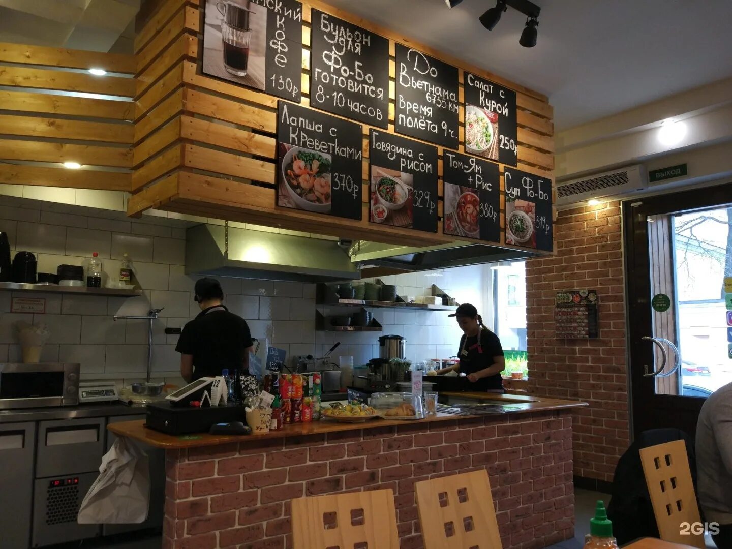 Вьетнамская кухня дед хо. Дедушка хо спб меню. Вьетнамская кухня дед хо. Дед хо санкт петербург меню. Дед хо ресторан спб.