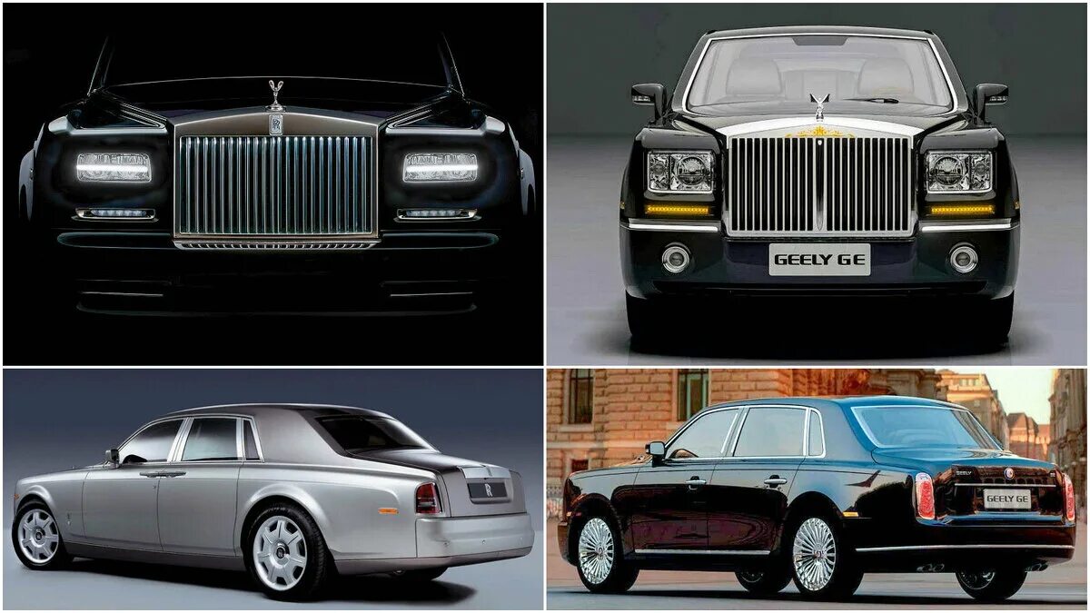 Rolls-Royce Phantom и Geely ge. Китайский Роллс Ройс Geely. Роллс Ройс Фантом китайская копия. Китайский аналог Роллс Ройс. Пародию машин