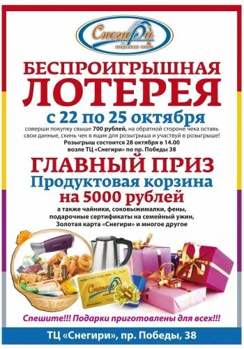Искать работу на авито. Водитель работа вакансии. Югс свежие вакансии. Югс доска бесплатных объявлений. Югс доска бесплатных объявлений юрга.