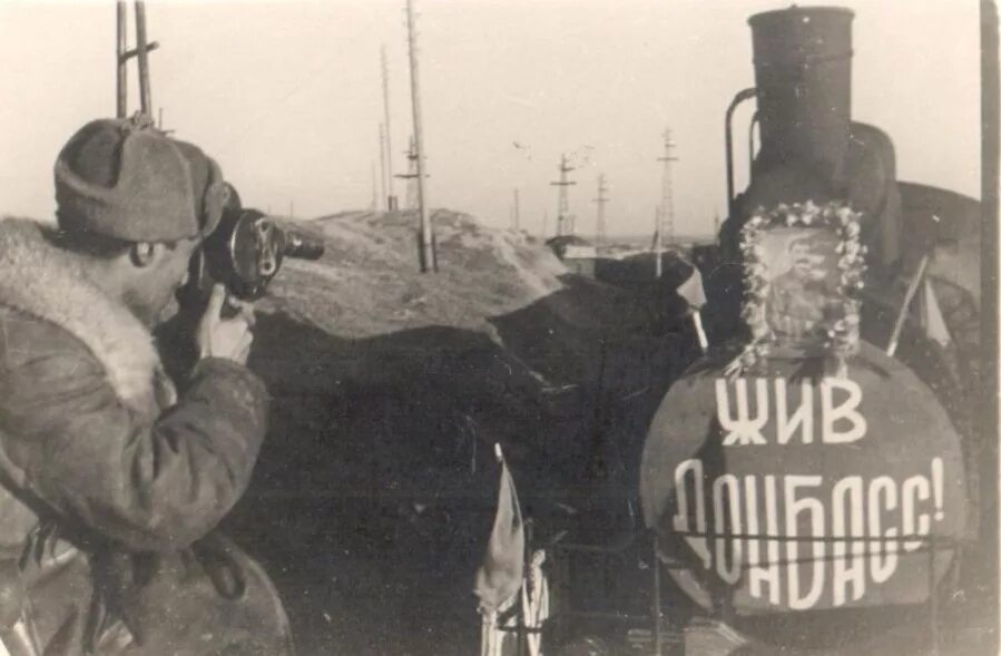 Освобождение города сталино. 09. Донбасс 1943 книга. Освобождение донбасса 1943. Освобождение донбасса 1943 генералы.