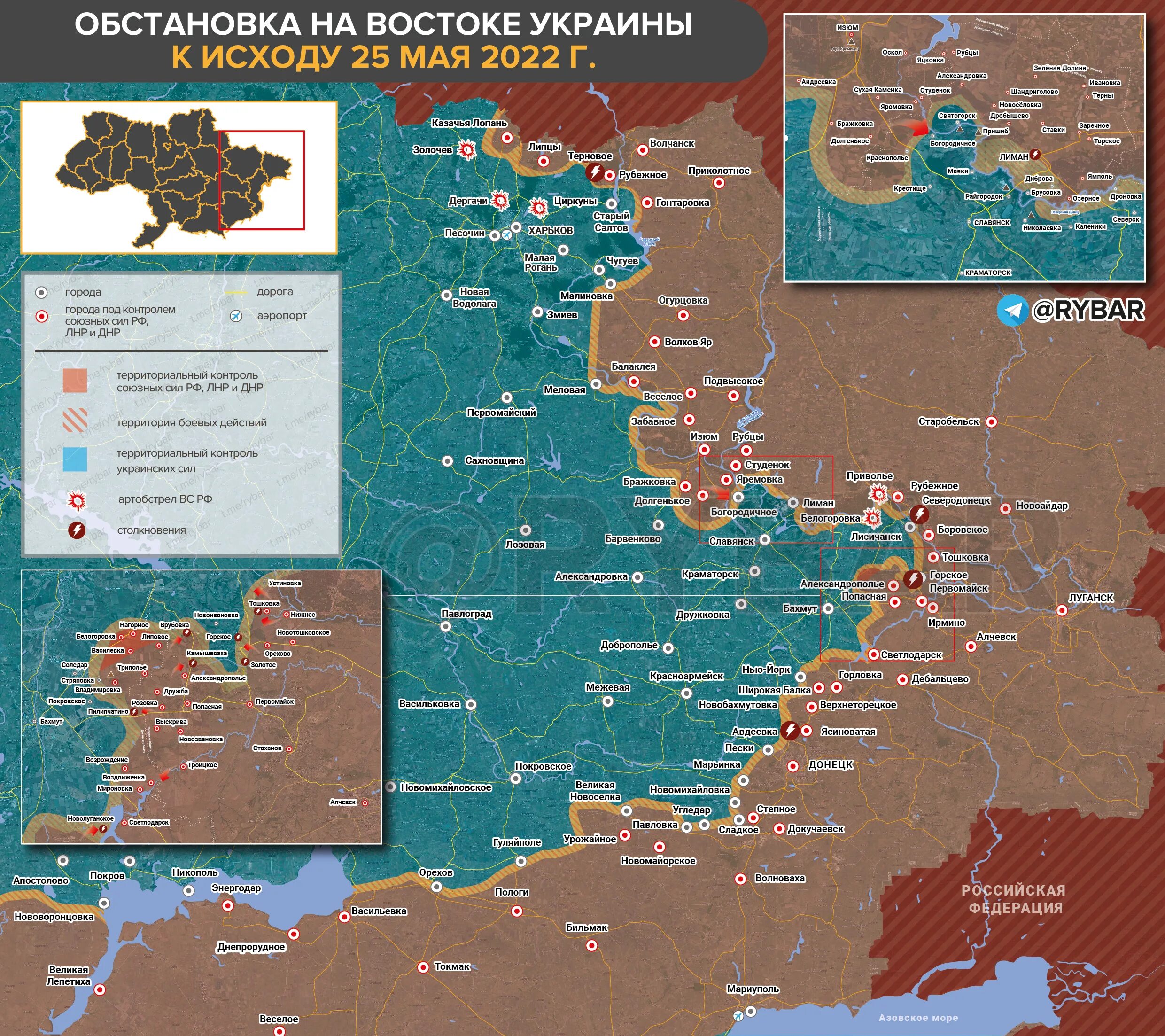 Карта наступления на Донбасс 2022. Карта военных действий на Украине сегодня Авдеевка. Карта продвижения российских войск на Украине. Карта Украины боевые действия сейчас.