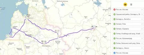 Сколько ехать в поезде калининграда москву