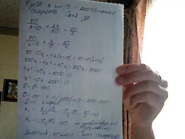 Выполните деление 19. Scp10 фара 52-046. Сократить дробь 20/118. 52 46 1 72. 6.