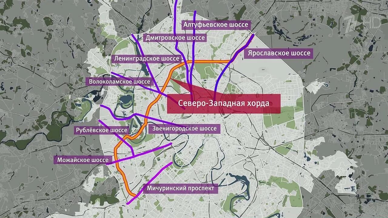 Карта западной хорды. Северо западная хорда в москве. северо-западная хорда на карте москвы. схема северо-западной хорды москвы. западная хорда москвы.