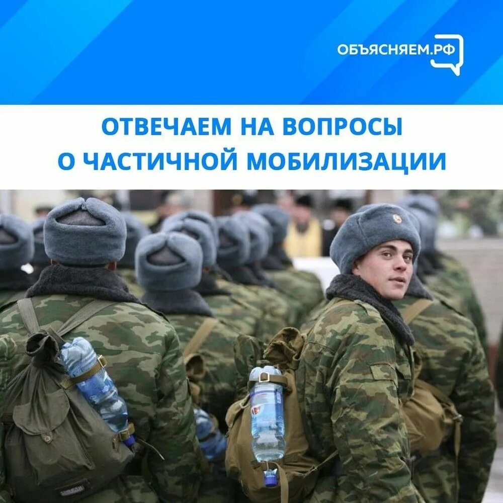 Когда мобилизованных вернут домой насовсем последние