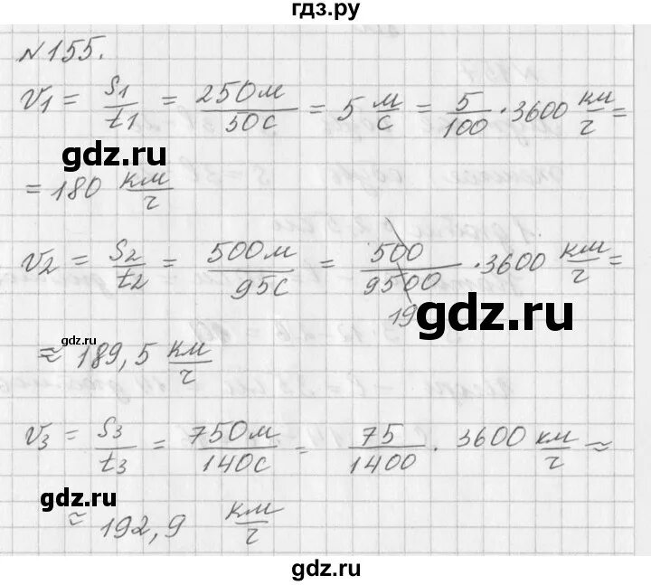 Алгебра 7 класс Дорофеев упражнение 880. Алгебра 7 класс Дорофеев номер 737. Алгебра 7 класс Дорофеев упражнение 829. Алгебра 7 класс Дорофеев упражнение 854. Упражнение 155 третий класс вторая часть