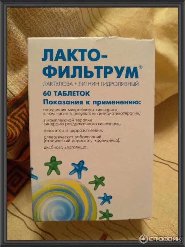 Лактофильтрум при похмелье. Лактофильтрум. лактофильтрум таблетки. лактофильтрум суспензия. лактофильтрум от чего.