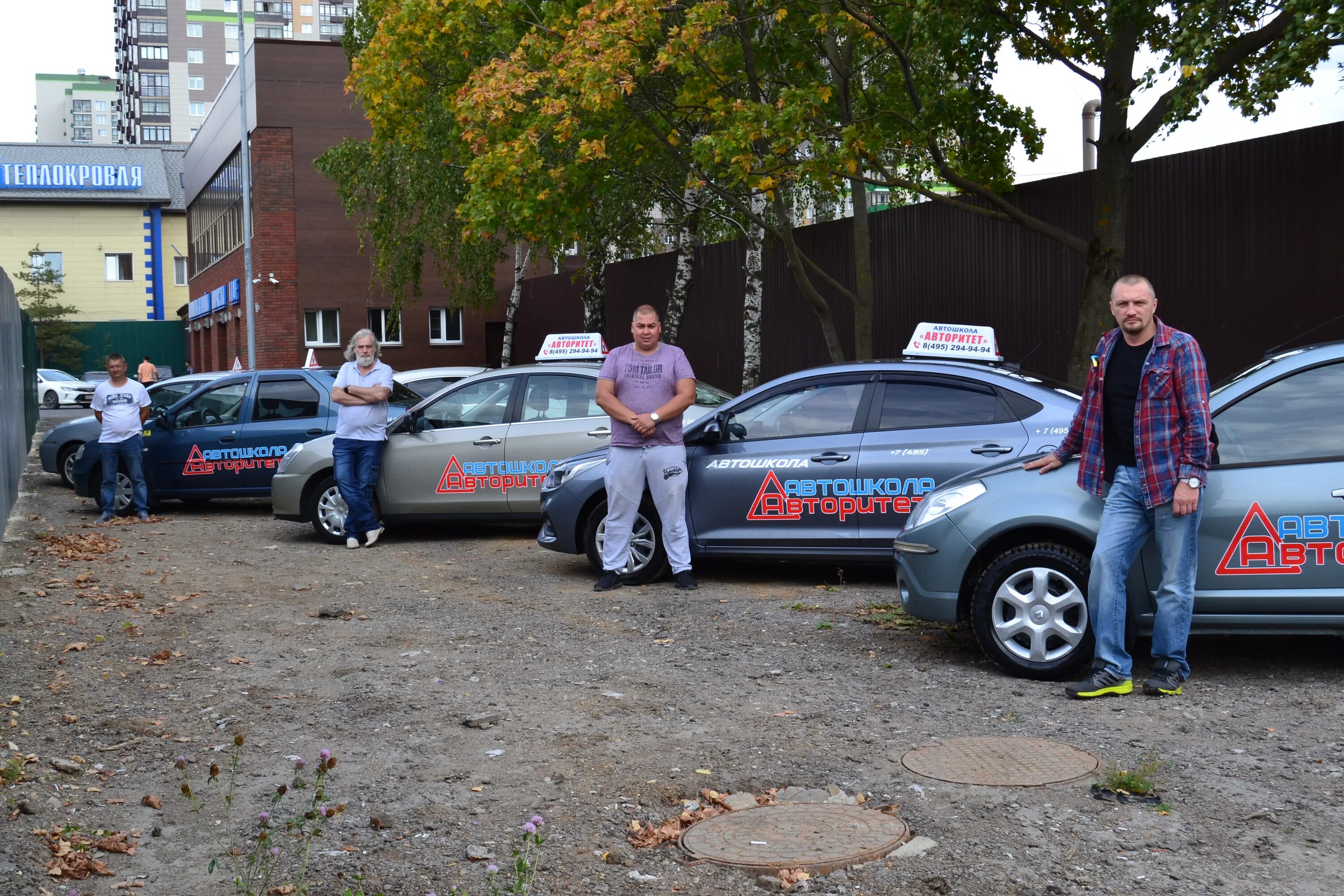 автошкола сходненская. автошкола 177 марьино. автошкола филин на сходненской. автошкола светофор дзержинск. автошкола сходненская.