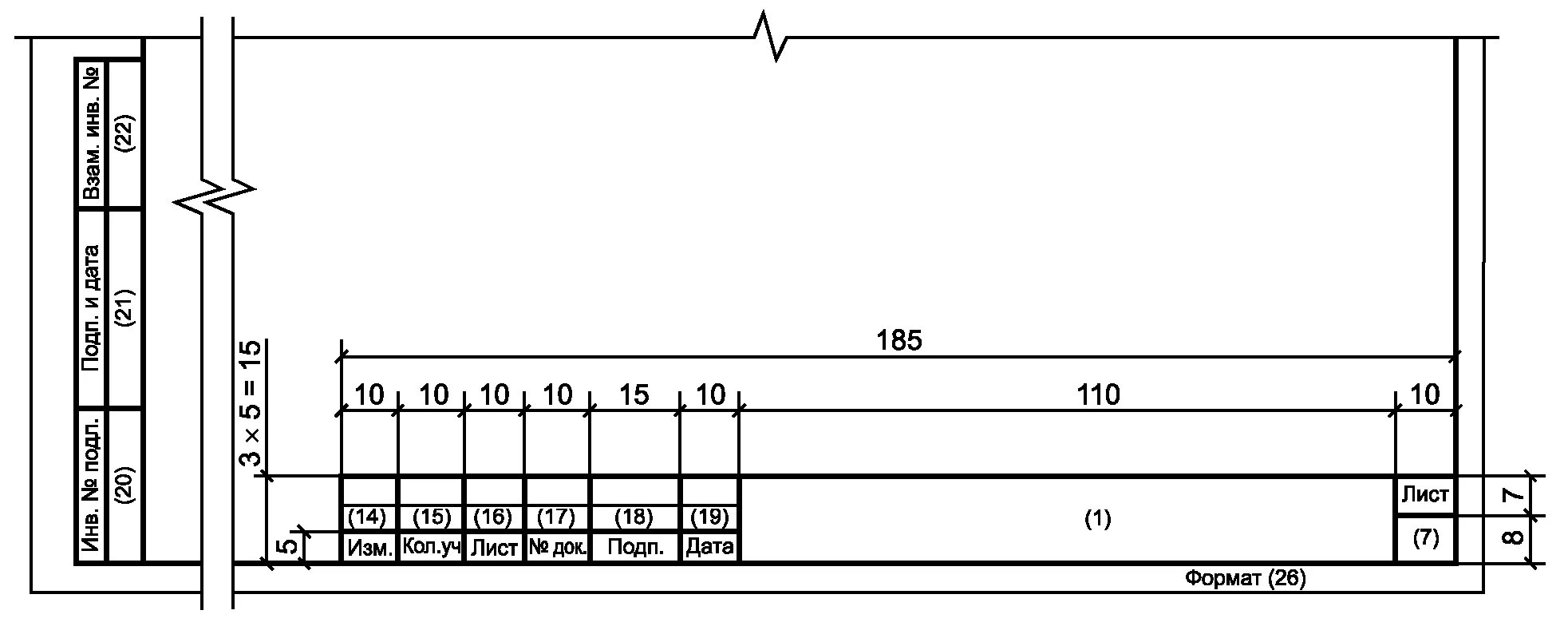 Оформление приложения к письму. Плакаты для детского сада. Обособленное приложение. Акт уничтоженных бланков листков нетрудоспособности. Намби приложение.