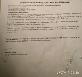 Вчп расшифровка