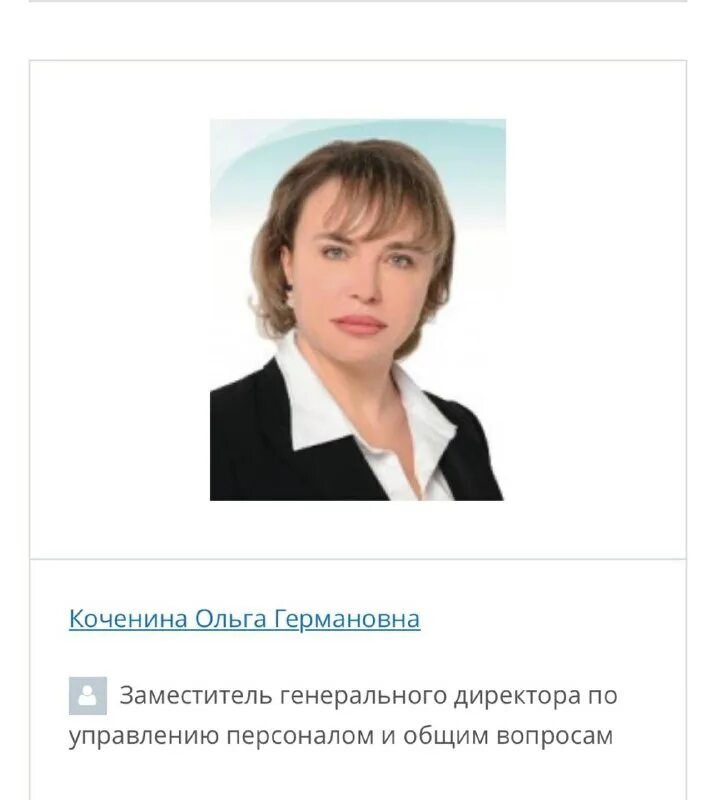 Михаил гончаров крысы ростова. Адиор. Види інформації. Мотив тарифы. Ранги в мангалибе.
