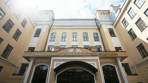 Общественная палата регистрация