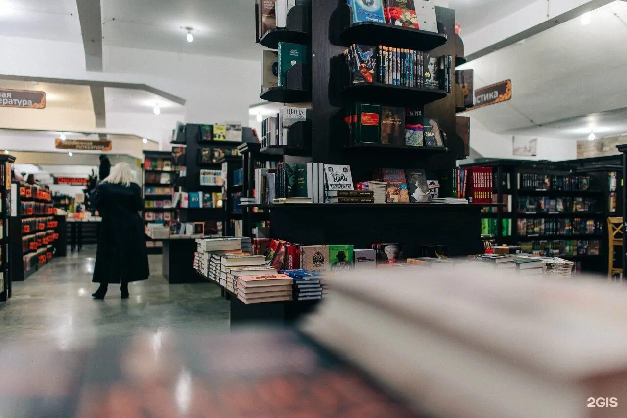 Книжный магазин. Капитал книжный магазин новосибирск красный проспект. Кошурникова 8 новосибирск книгозор. Литературный магазин. Книжный новосибирск.