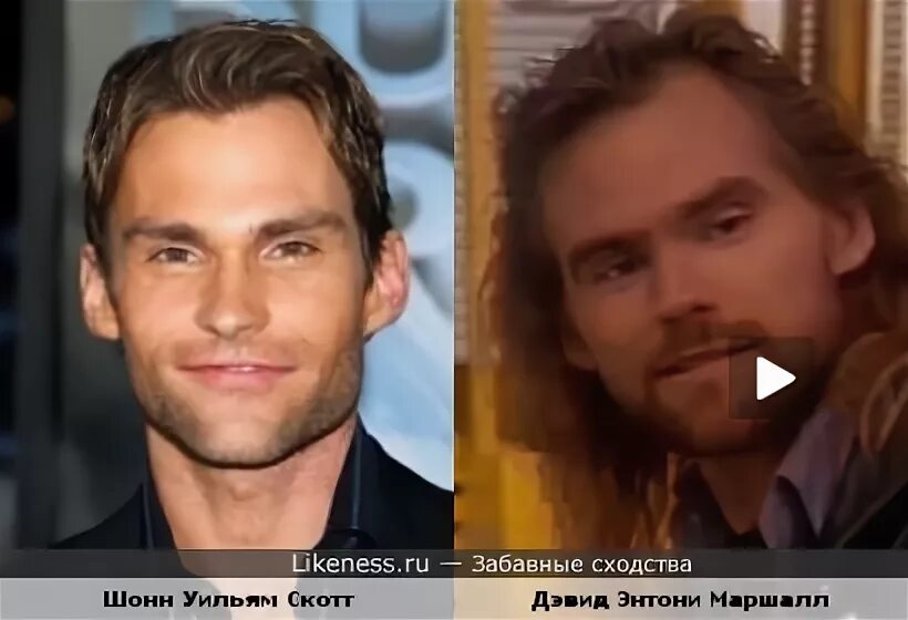 Дэвид энтони маршалл. Дэвид энтони маршалл и шон уильям скотт. шон уильям скотт поразительное сходство. скотт, шонн уильям на кого похож.