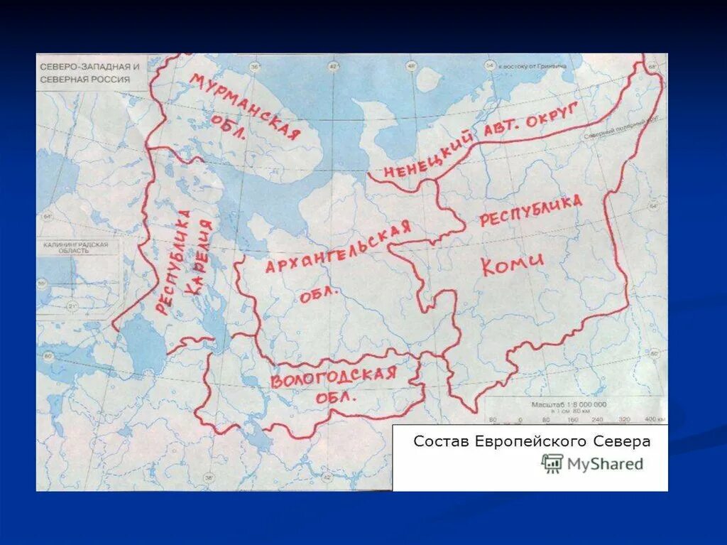 Северная 9 на карте. Европейский Северный экономический район 9 класс. Состав европейского севера с центрами.