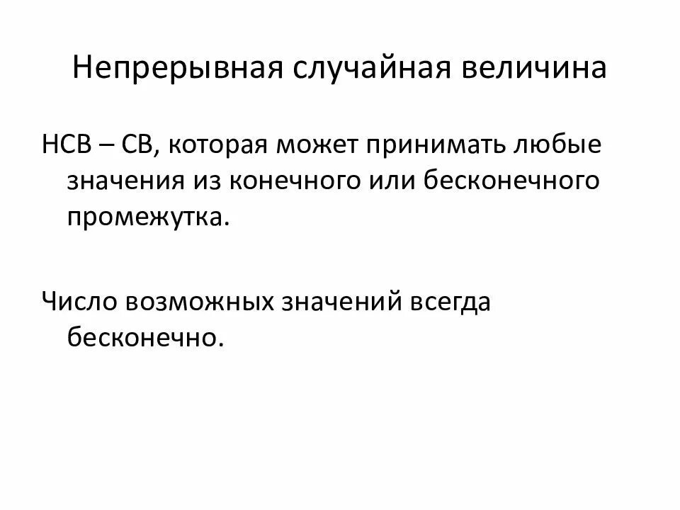 Элемент программы который может принимать разные значения