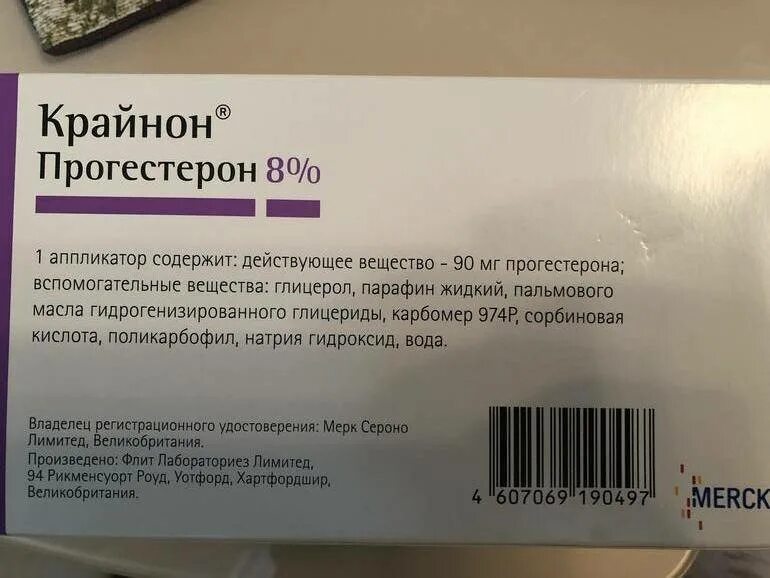 Свечи с прогестероном. Крайнон аппликатор. Крайнон гель. Крайнон прогестерон. Крайнон эко.