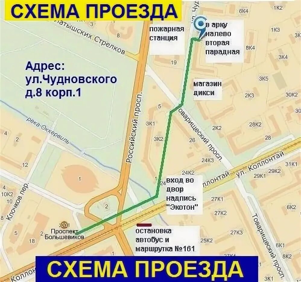 Как доехать до просвещения на автобусе. Выходы из метро новочеркасская схема. маршрутки проспект большевиков. общественный транспорт до магазина. автобусы до проспекта просвещения.