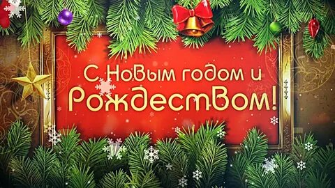 Коля с новым годом года