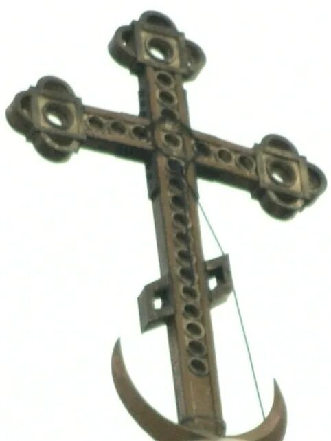 Почему на православных крестах полумесяц. Византийский крест с полумесяцем. Кресты с полумесяцем на храмах. Христианский крест с полумесяцем. Крест с полумесяцем внизу.