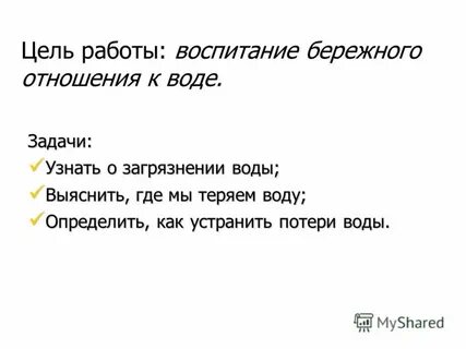 Бережный это какой