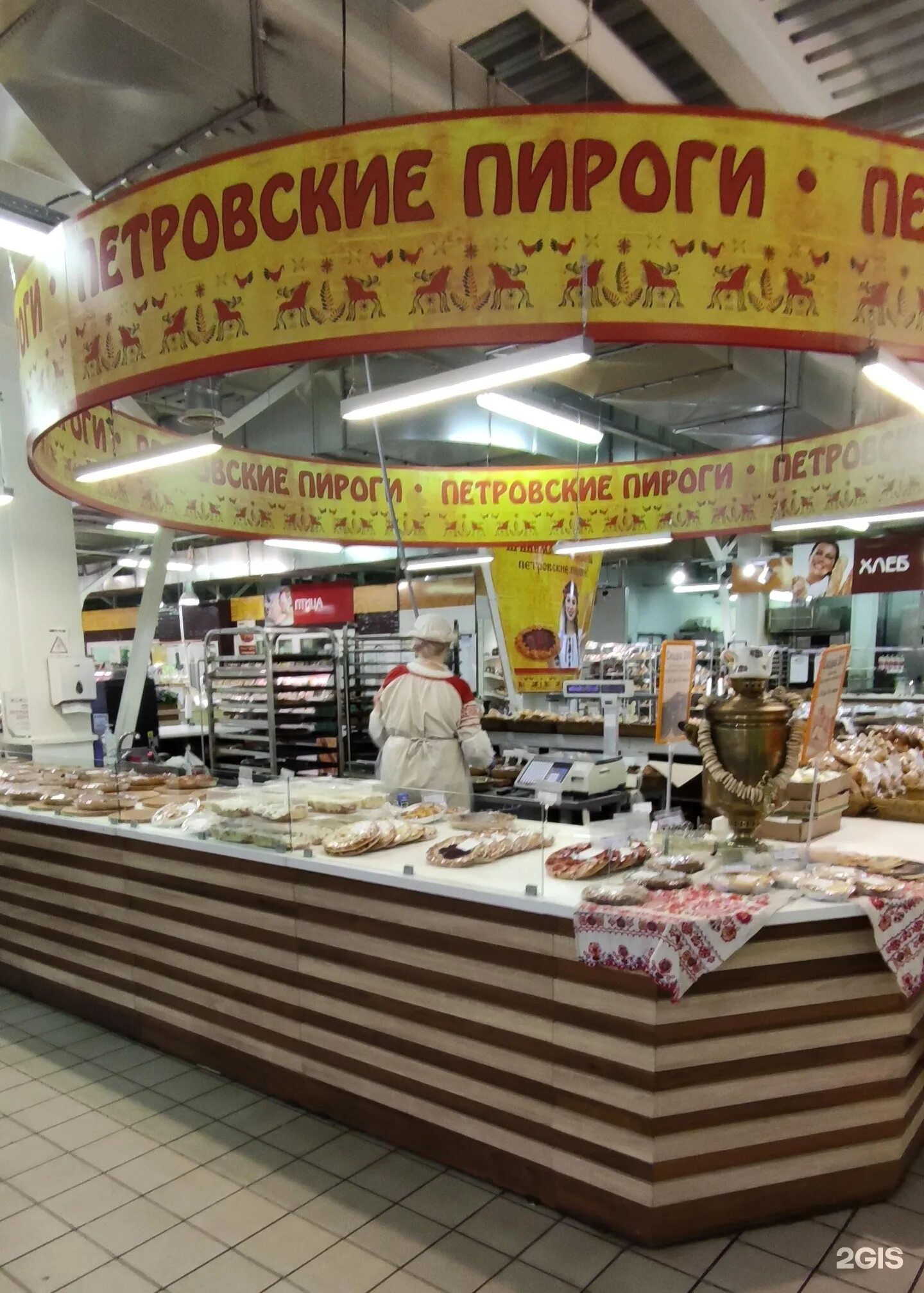 Работа петромост архангельск. Архангельск петромост отдел цветов. Работа петромост архангельск. Петромост архангельск. Работа петромост архангельск.