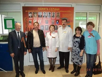 Строитель больница адрес