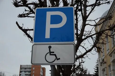 Платные парковки остров