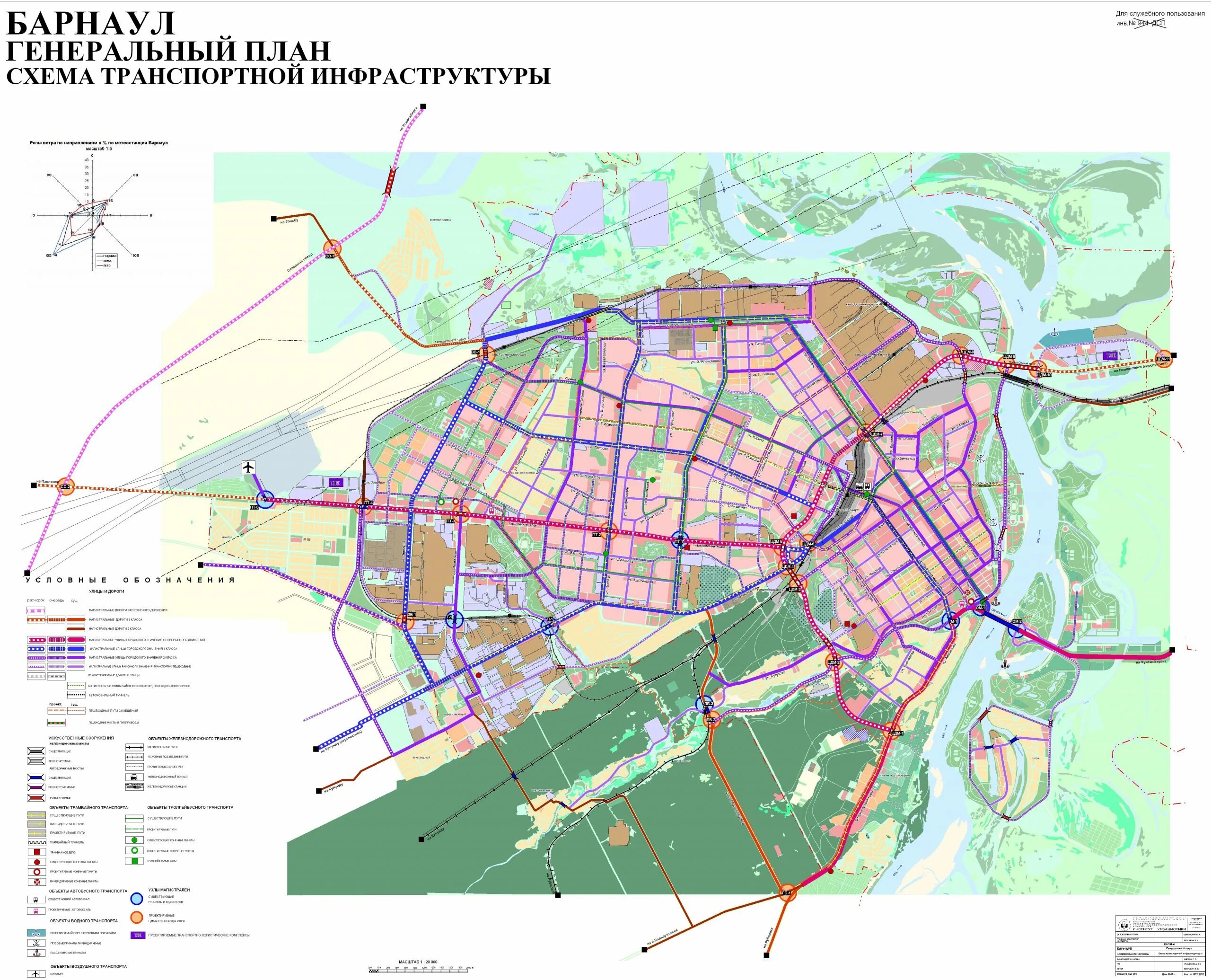 Генплан застройки города Барнаула. Генеральный план города Барнаула до 2038 карта. Генеральный план города Барнаула 2020. Генеральный план города Барнаула 2036.