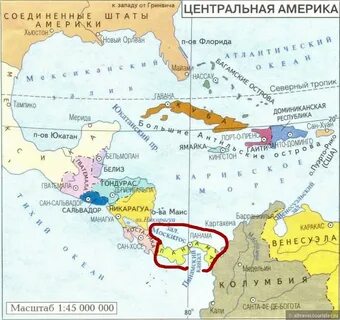 Перешейки северной америки