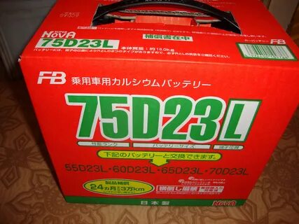 Furukawa super nova