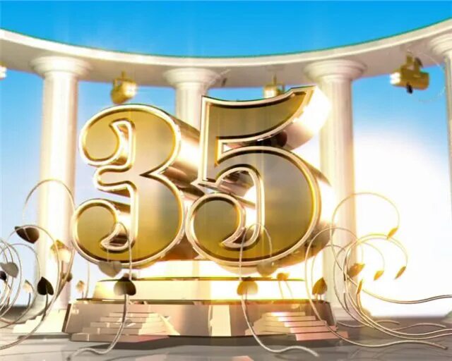 С юбилеем. С юбилеем 35 лет футаж. Картинки с днём рождения 35 лет. Видео с юбилеем 35. Заставка 35 лет юбилей.
