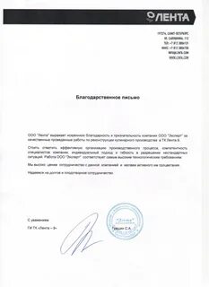 Эксперт бланки