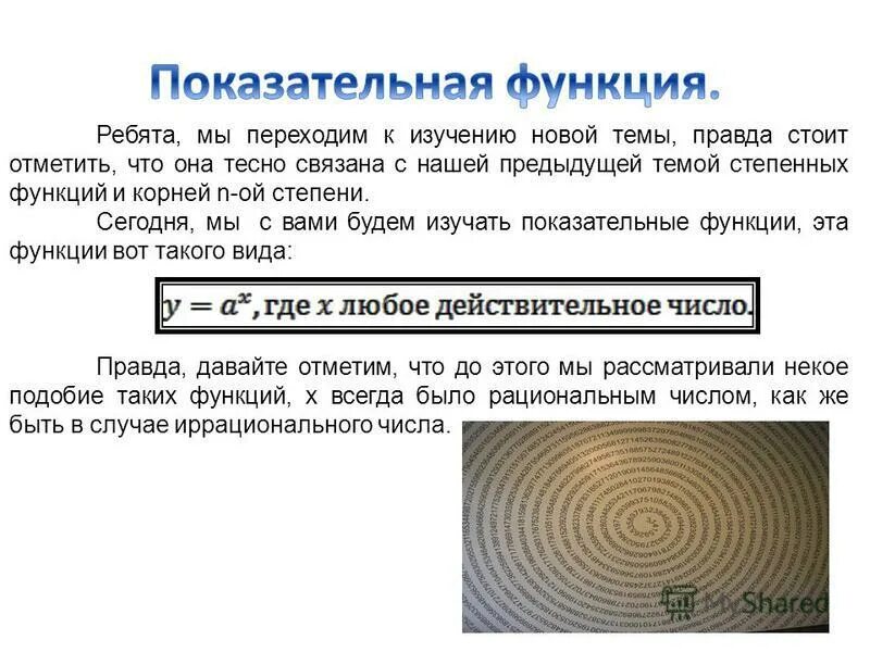 Также было отмечено что стоит. Также было отмечено что стоит. Также автор рассказывает. Также как или так же как. Так же как пишется.