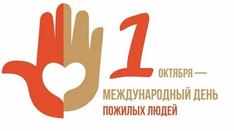 1 октября начнется