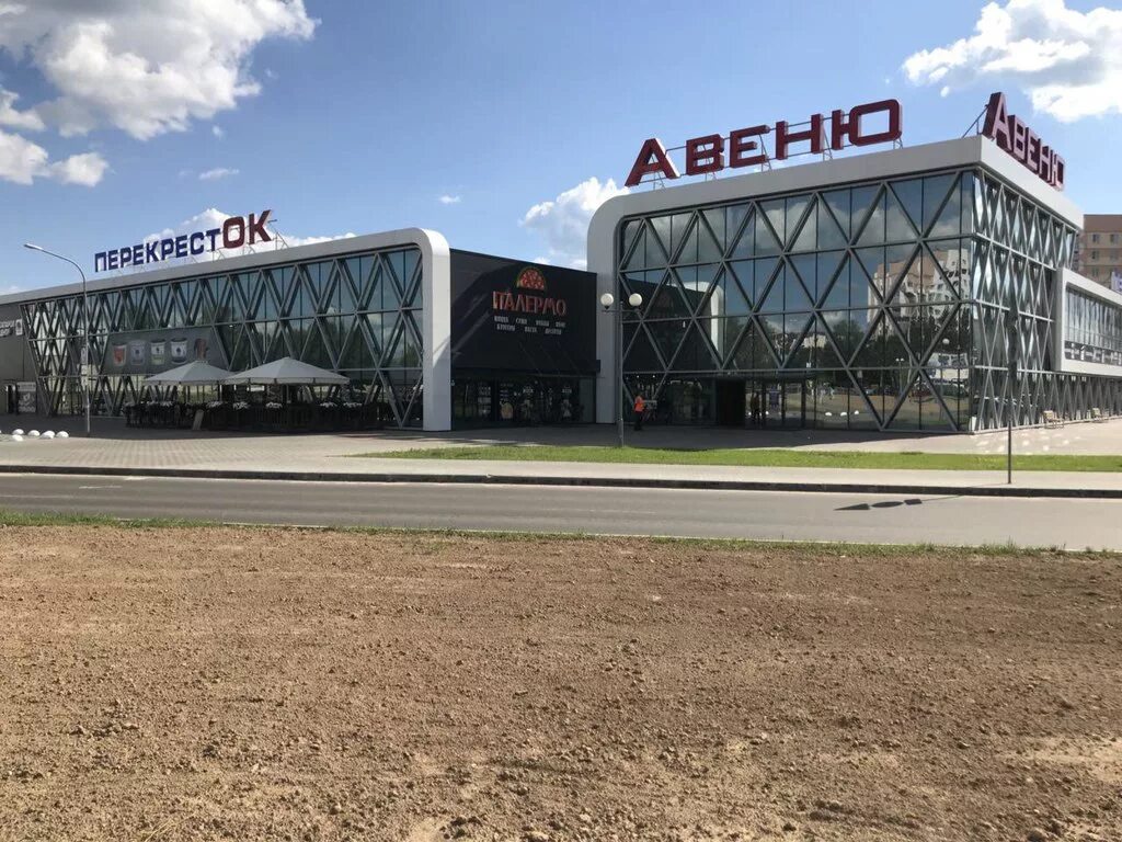 Город могилёв торговые центры. Перекресток авеню могилев. Парк на связной. Нижний новгород, улица веденяпина, 2б. Тц авеню могилев.