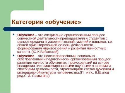 Обучиться категорией е