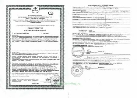 Татами сертификат