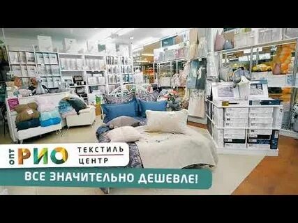 Текстильный центр в польше