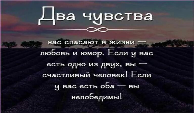 Статус в вк про жизнь. Высказывания для статуса. Красивые слова для статуса короткие. Красивая цитата 2 слова. Статусы про жизнь короткие.