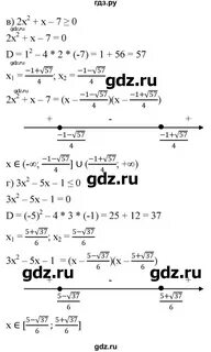 Номер 167 по алгебре 8