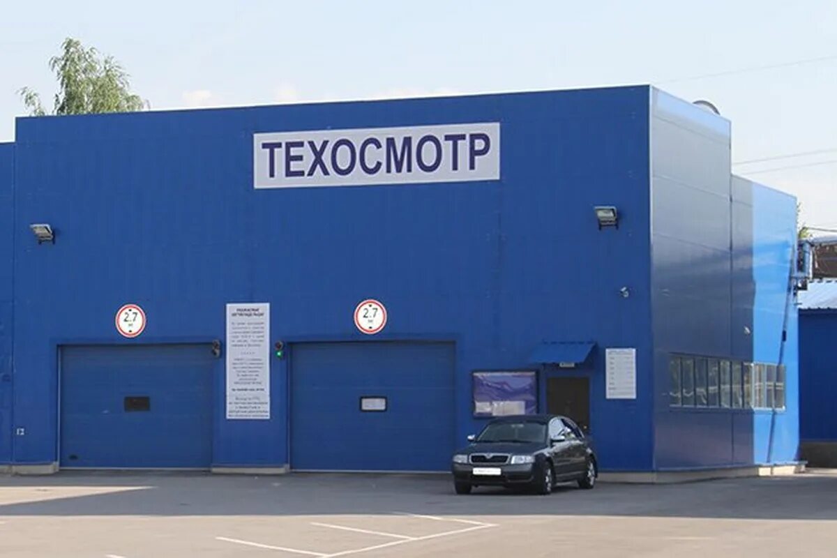 Техосмотр автомобилей подорожает. Пункт технического контроля. Станция техосмотра автомобилей. Москва машина техосмотр. Пункт техосмотра.