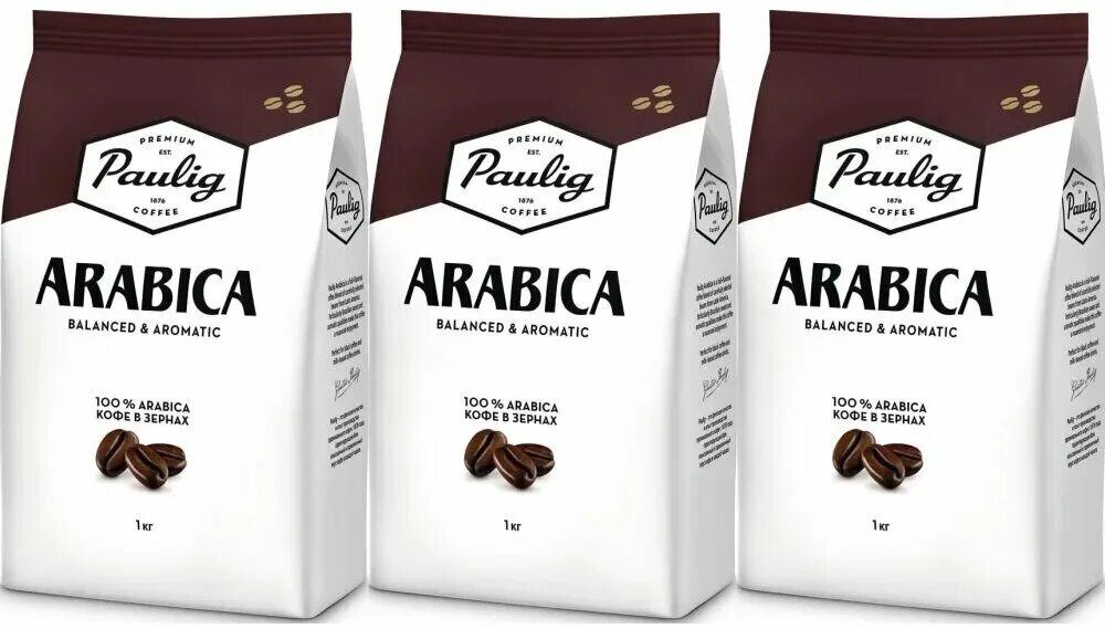 Кофе arabica зернах отзывы. Кофе зерновой Paulig Arabica. Кофе Паулиг Арабика 1 кг. Кофе зерновой Паулиг Арабика. Паулиг Арабика в зернах 1 кг.