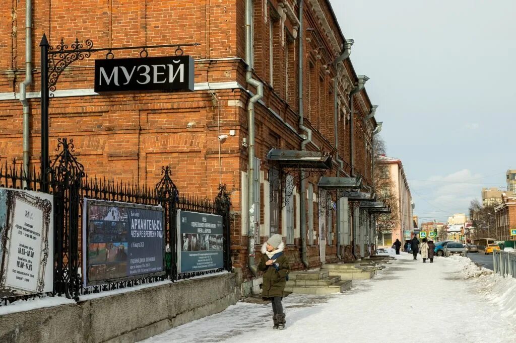 Музей художественного освоения. Музей борисова архангельск. музей художественного освоения арктики имени а.а. борисова. музей художественного освоения арктики им. а.а.борисова зимой. музей художественного освоения арктики домик.