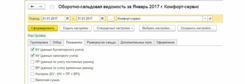 Бу ну