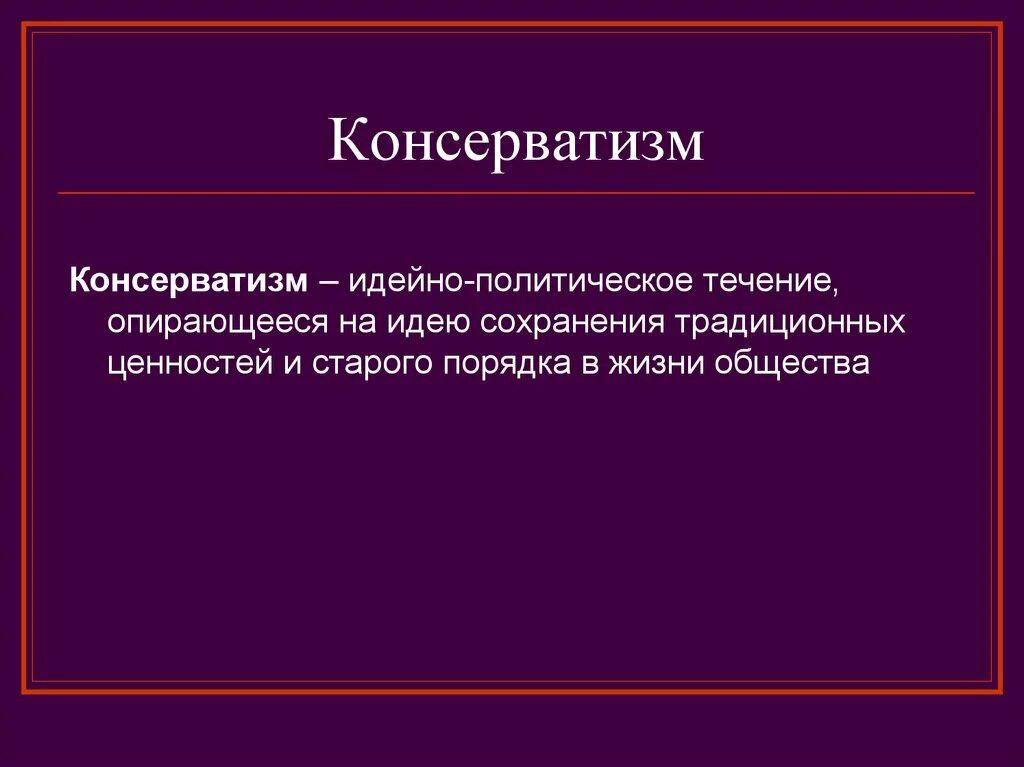 Что такое история 9 класс определение